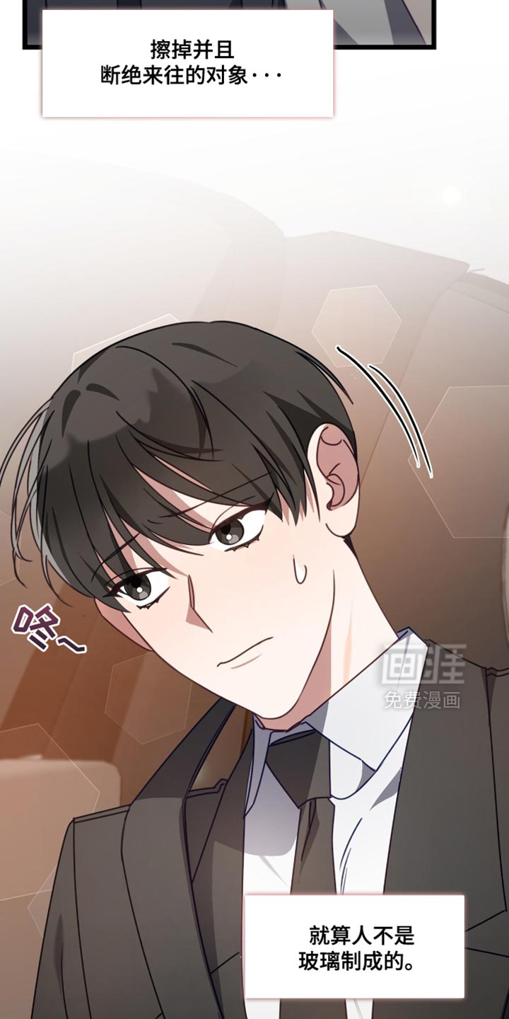 第85话21