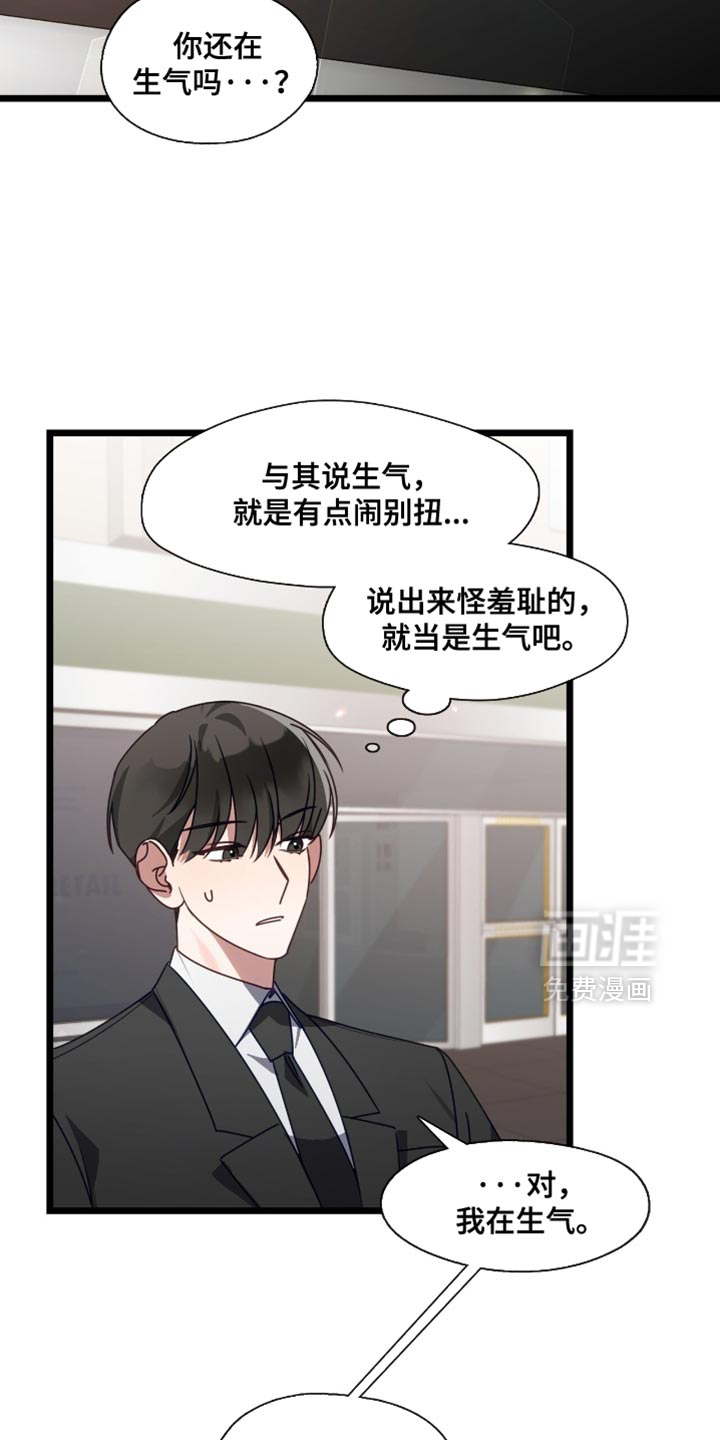 第84话2