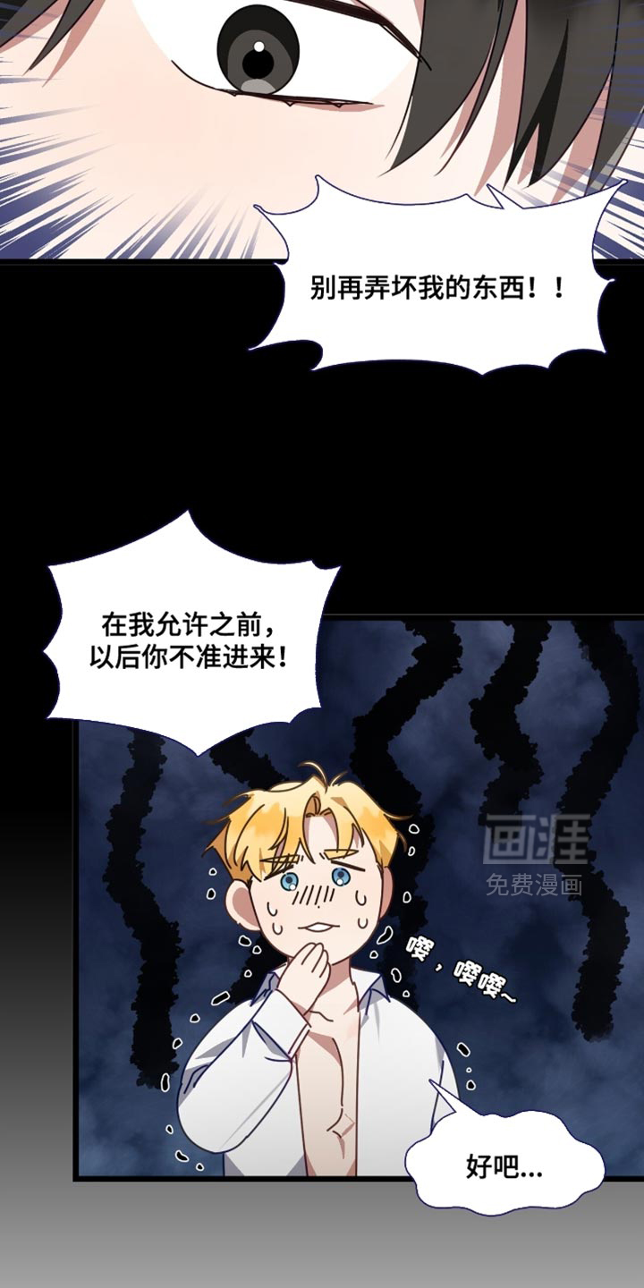 第84话16