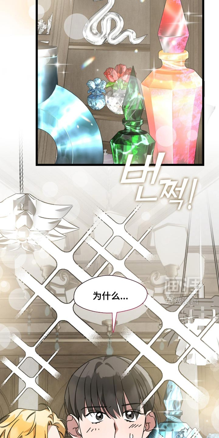 第84话8