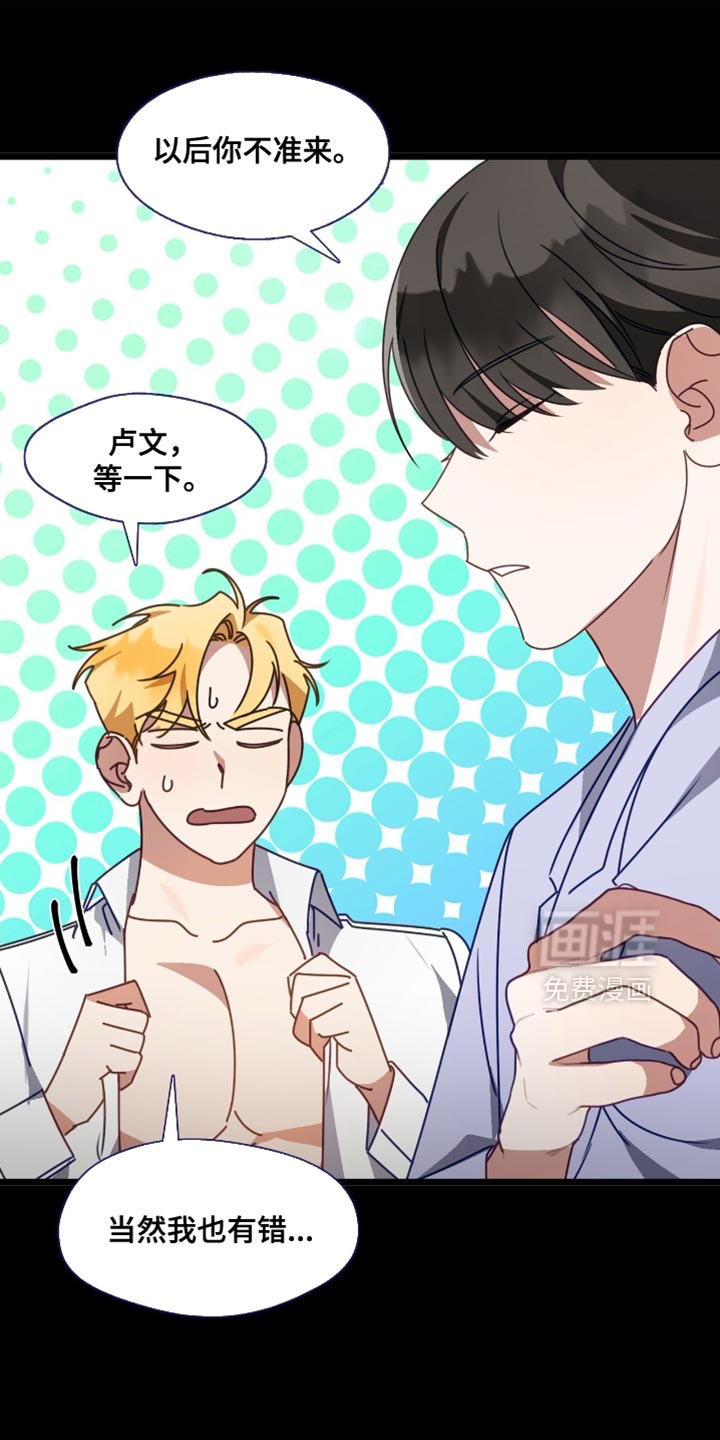 第84话13