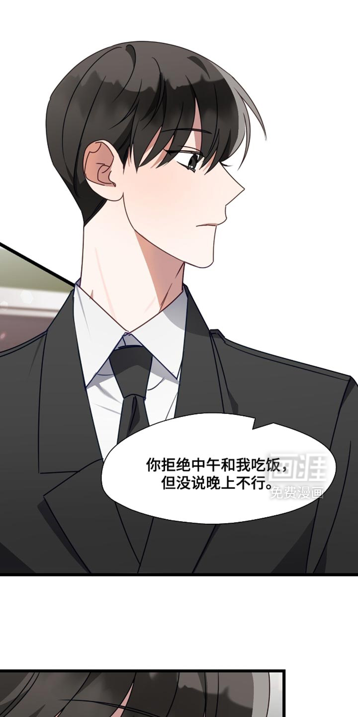 第84话4