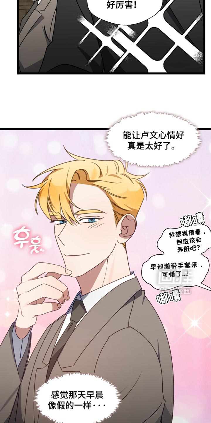 第84话11