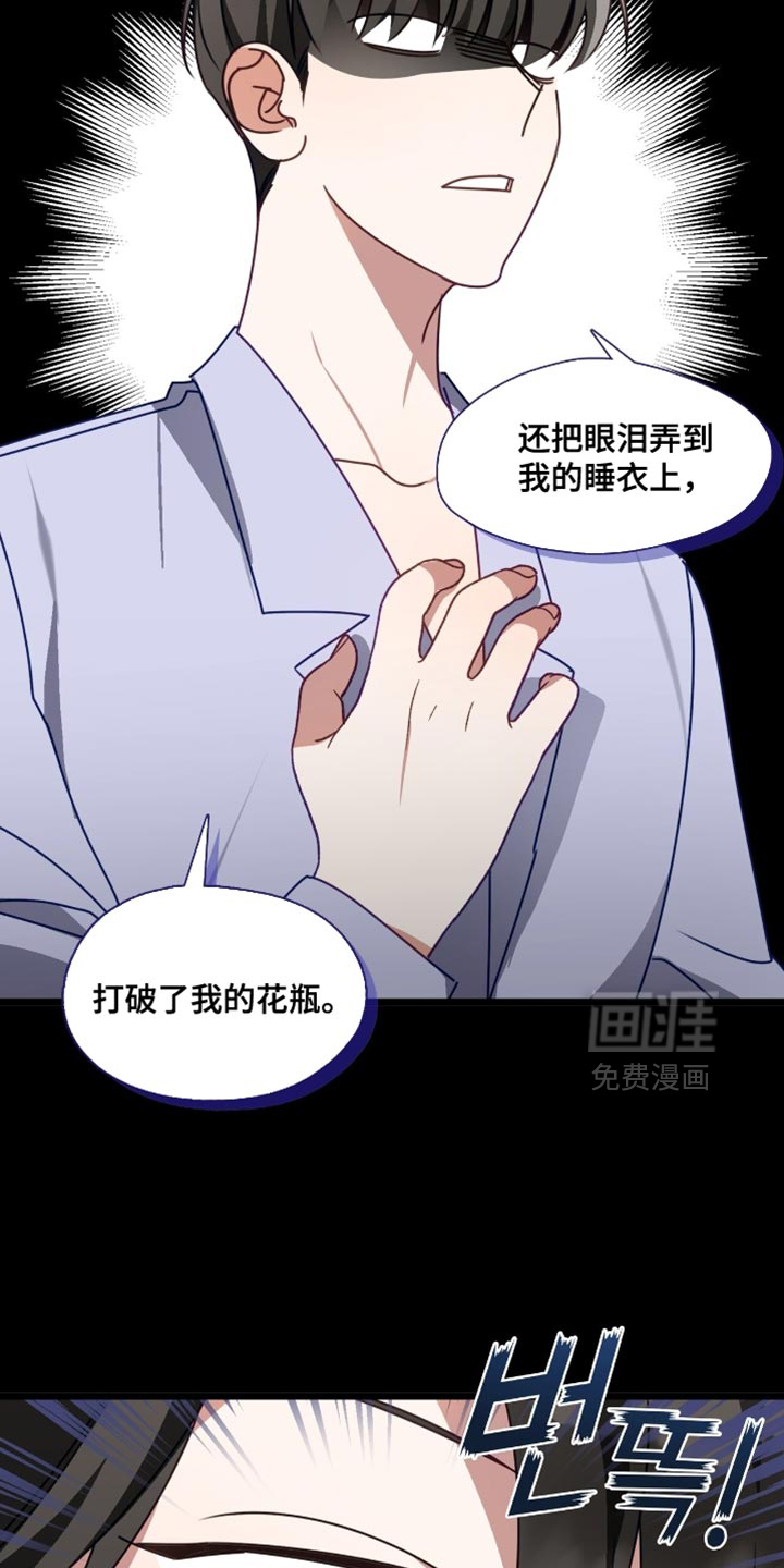 第84话15