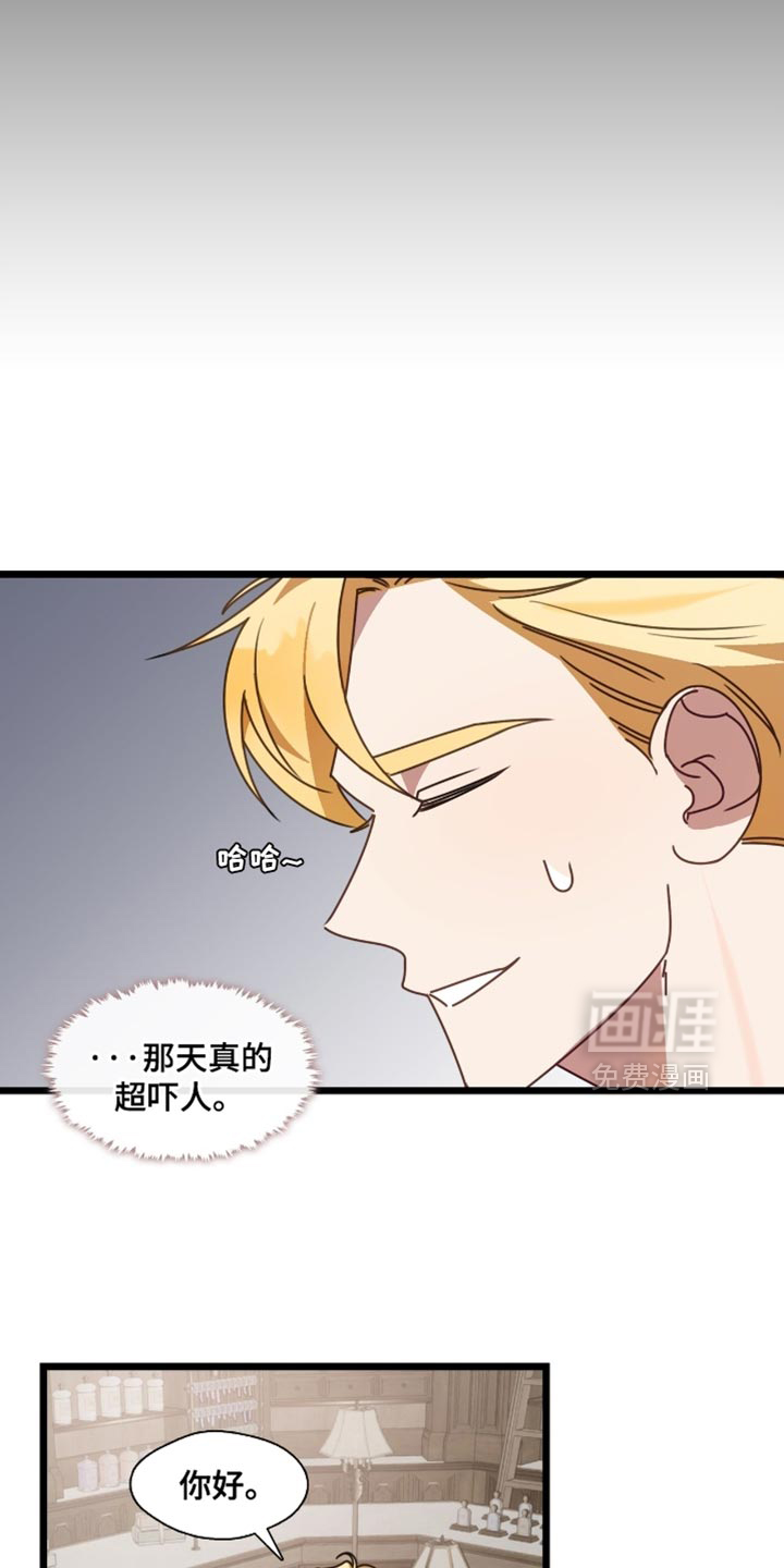 第84话17