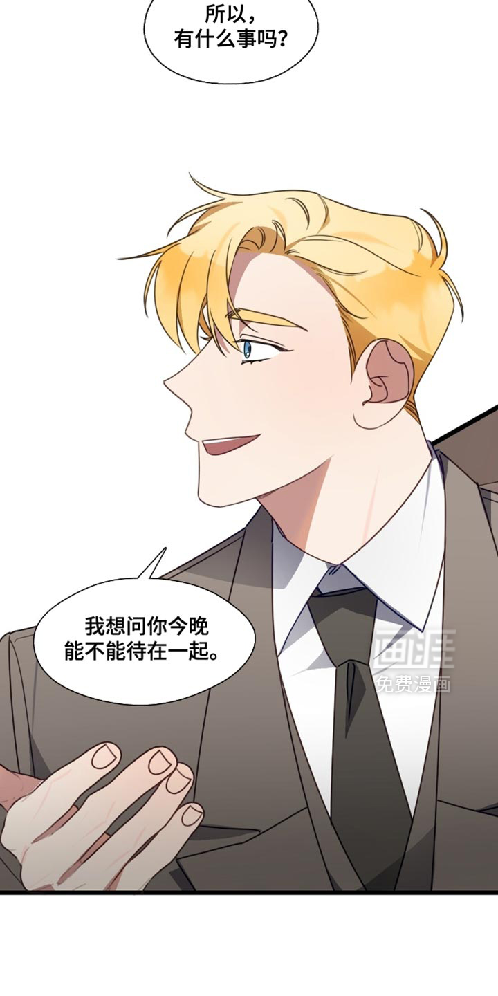 第84话3