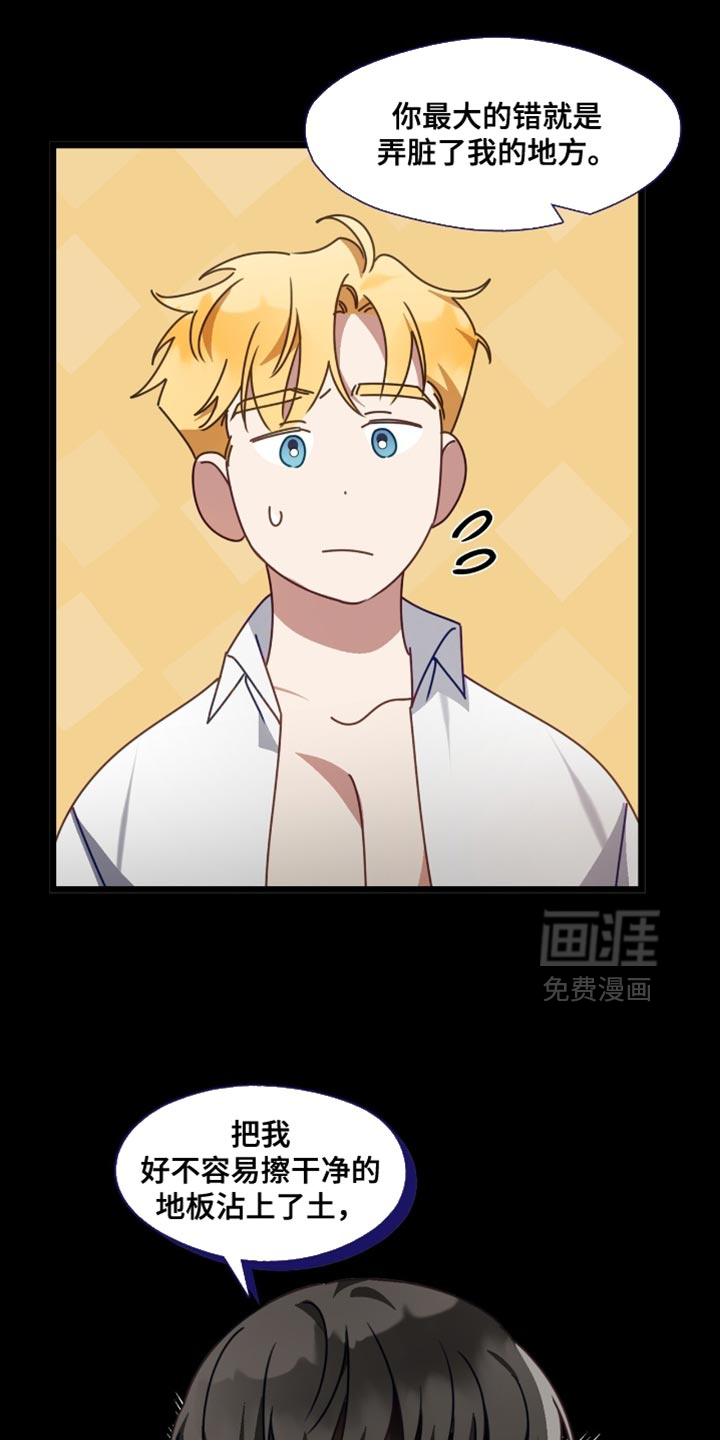 第84话14