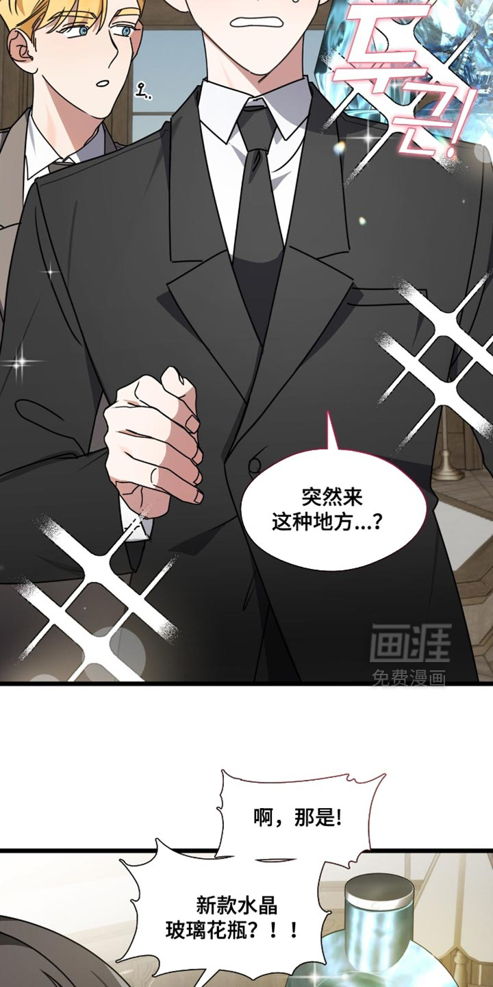 第84话9