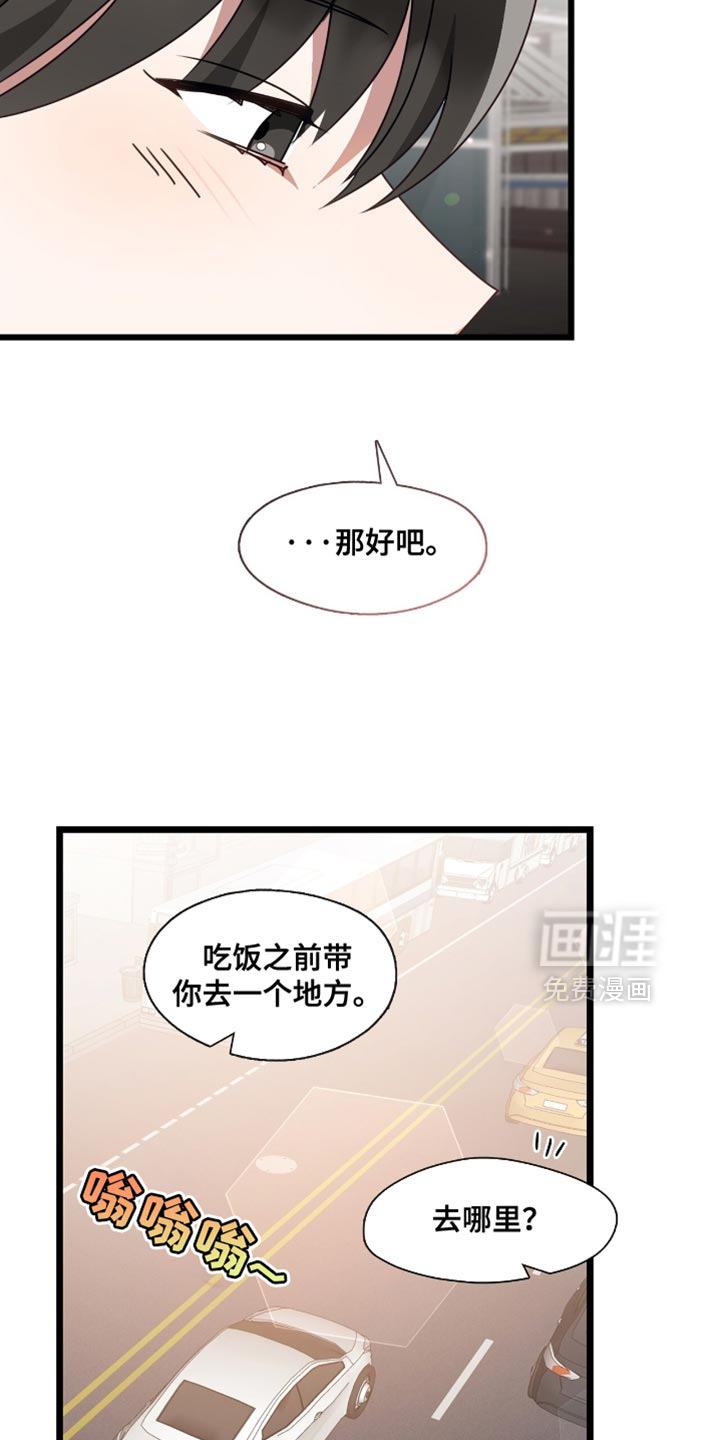 第84话5