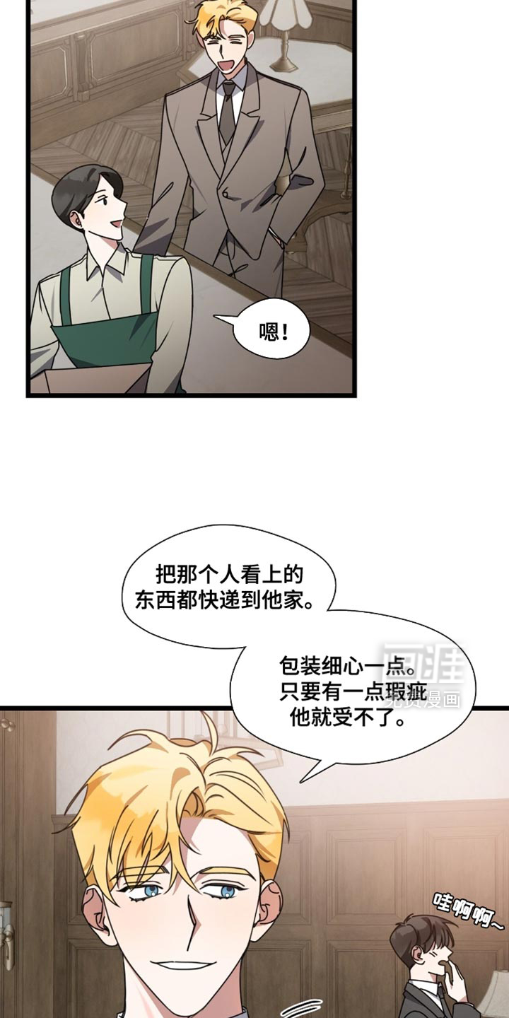 第84话18