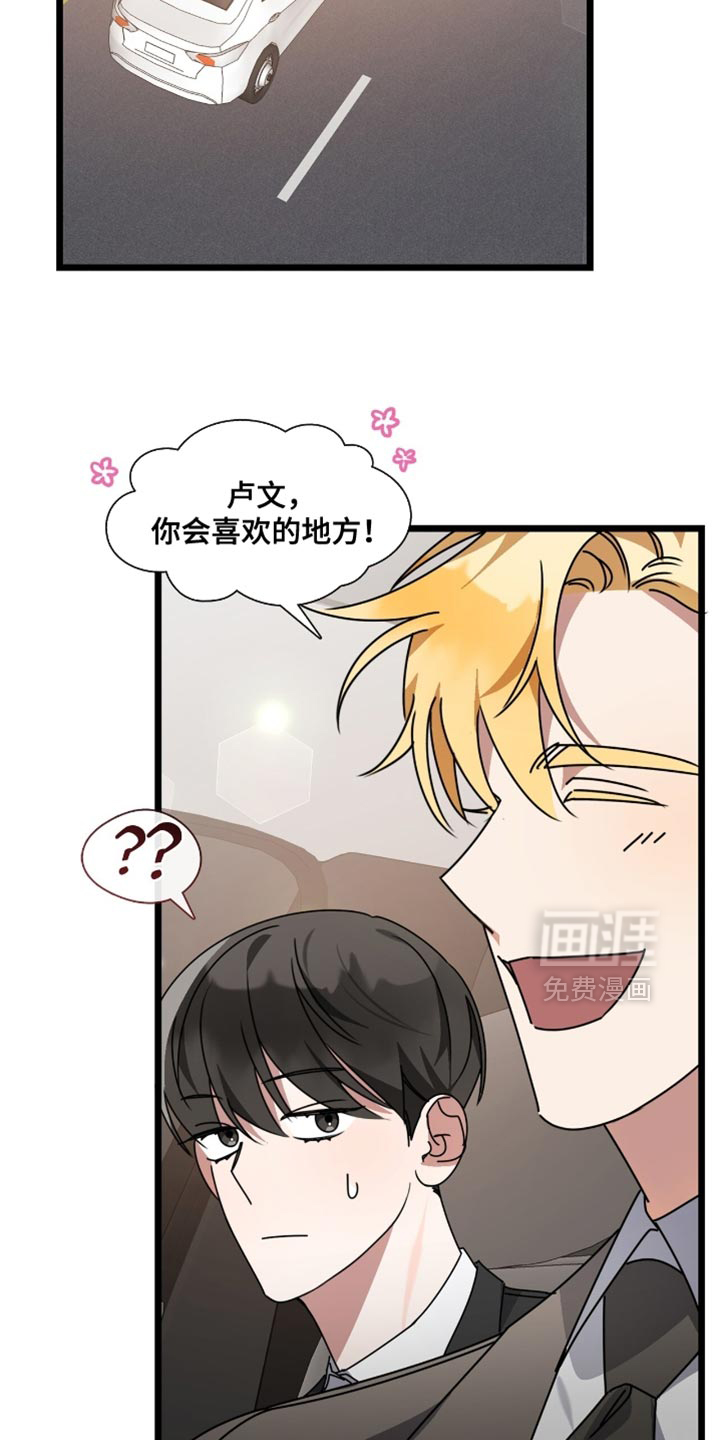 第84话6