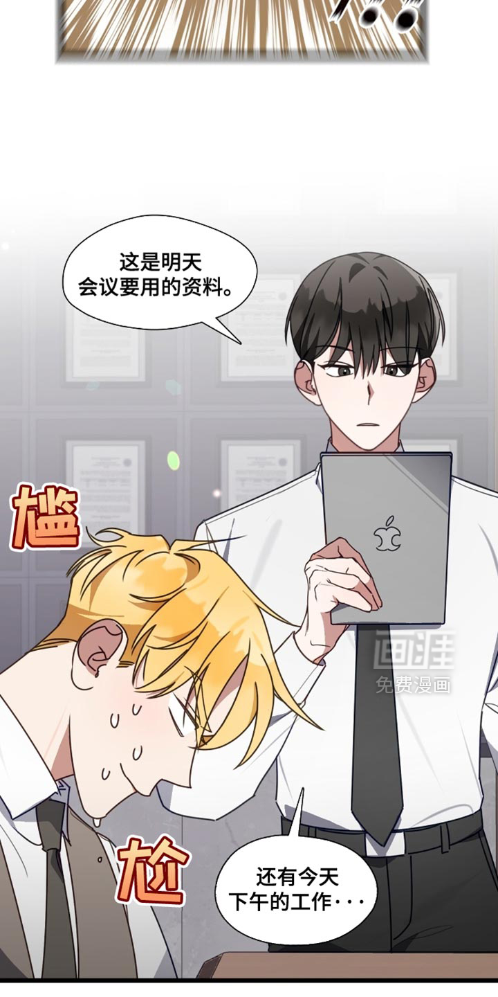 第83话9