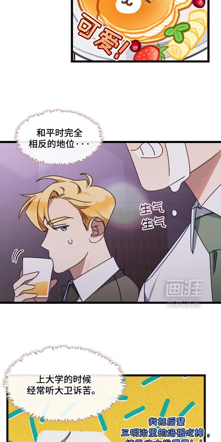 第83话21