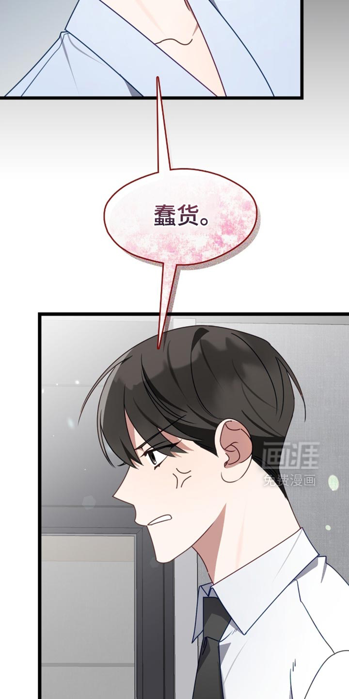 第83话6