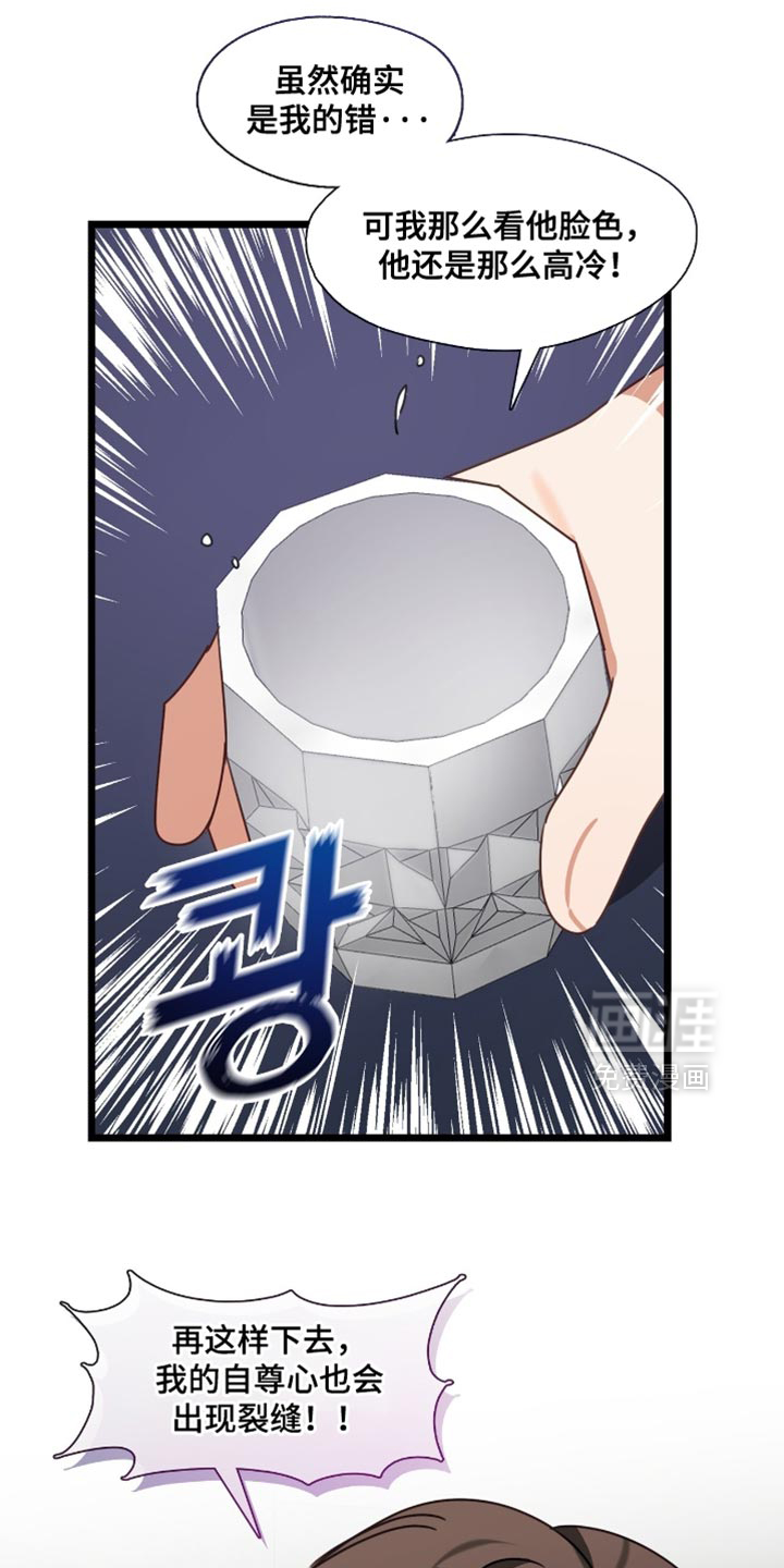第83话17