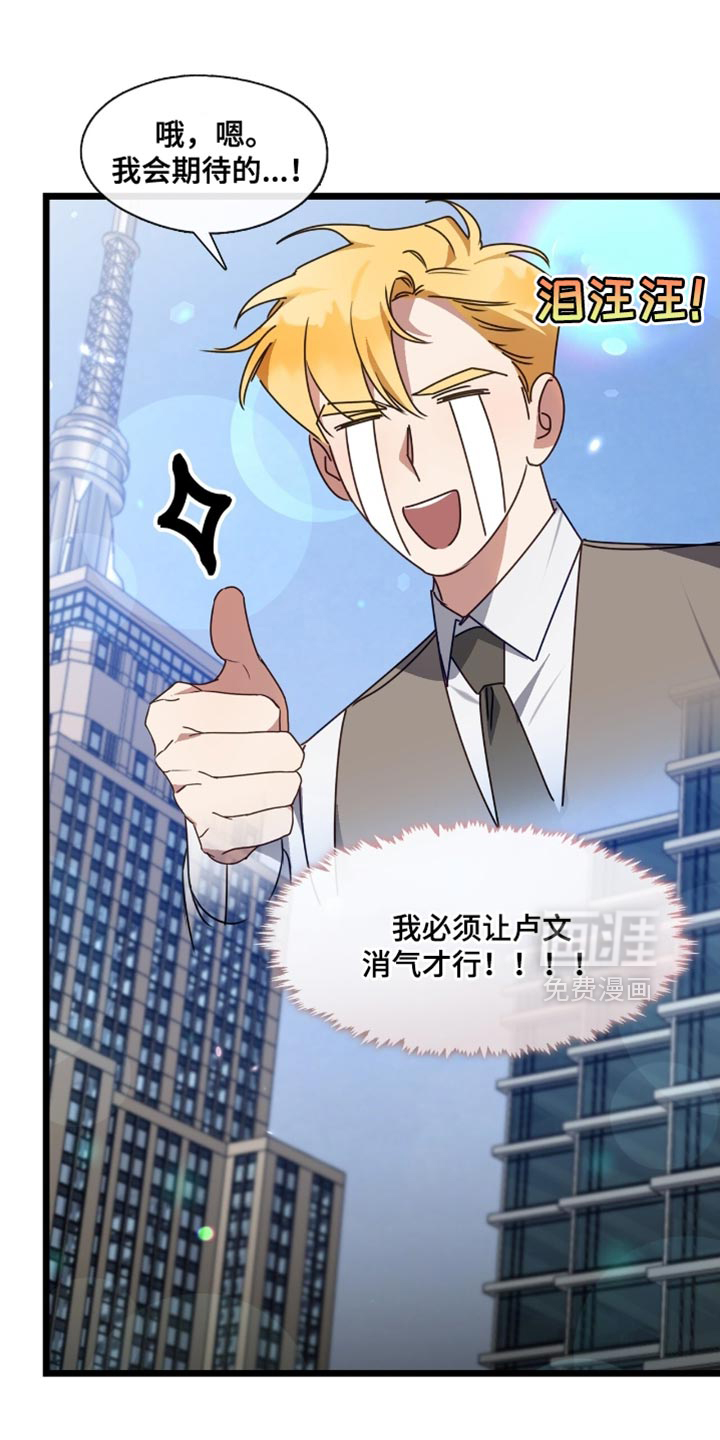 第83话14