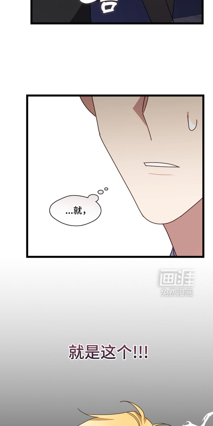 第83话30