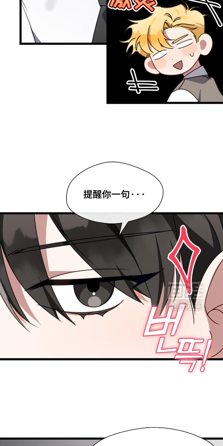 第83话12