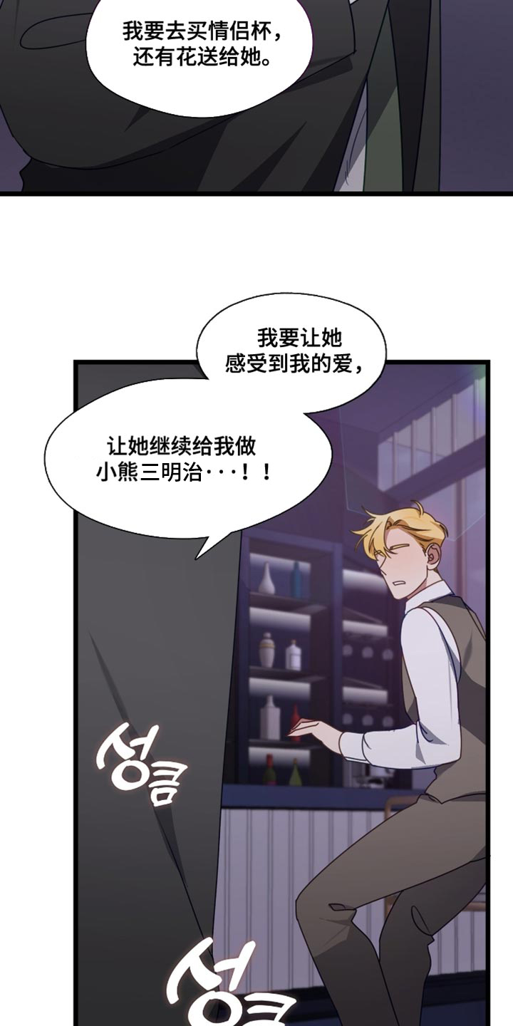 第83话29
