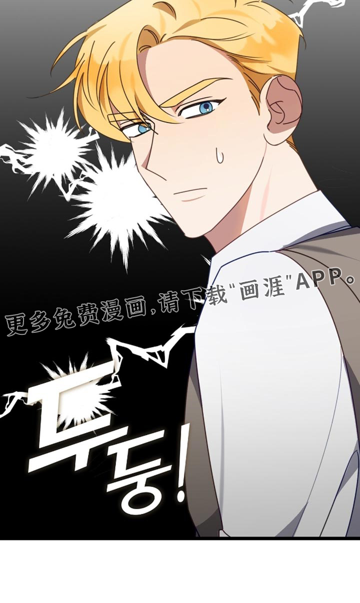 第83话31