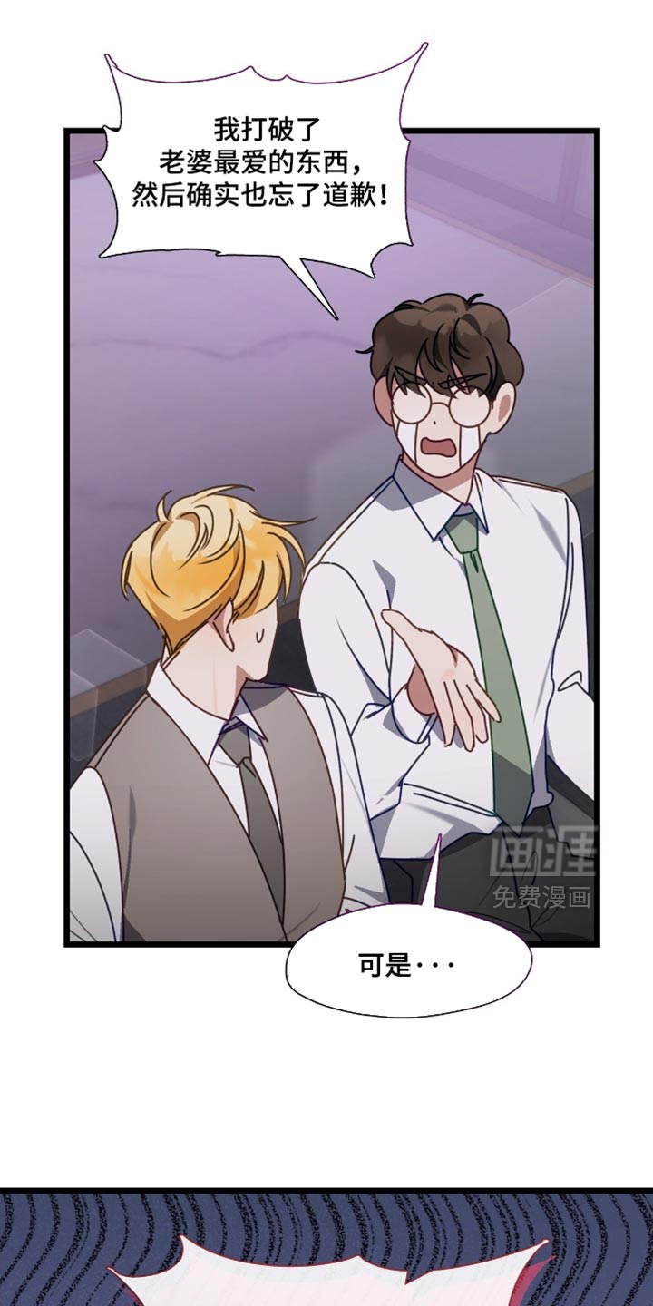 第83话19