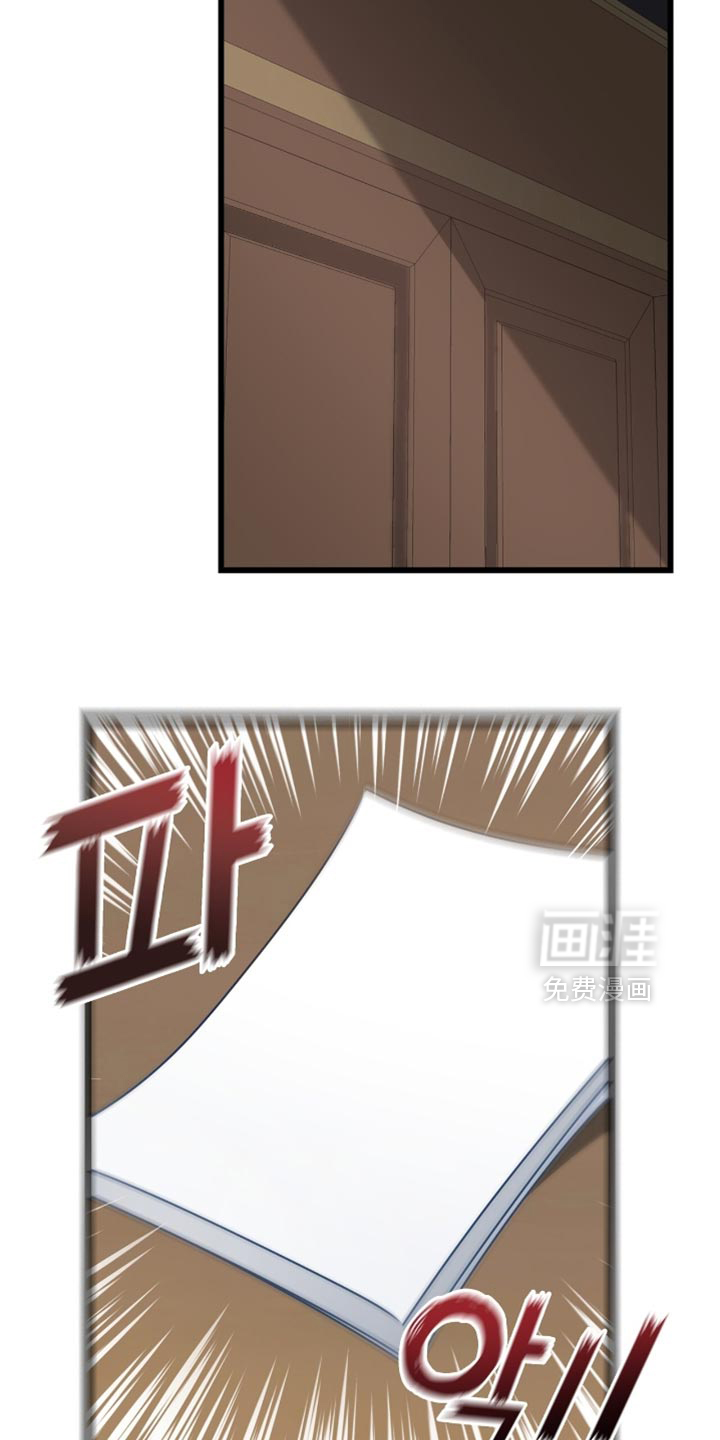 第83话8