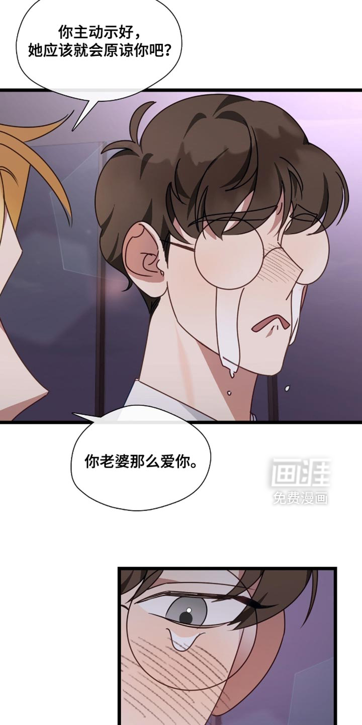 第83话26