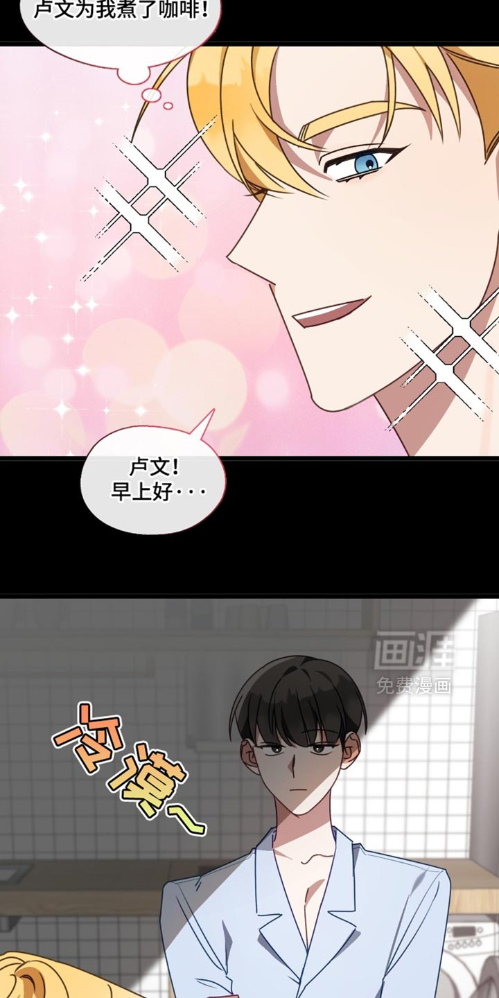 第83话4