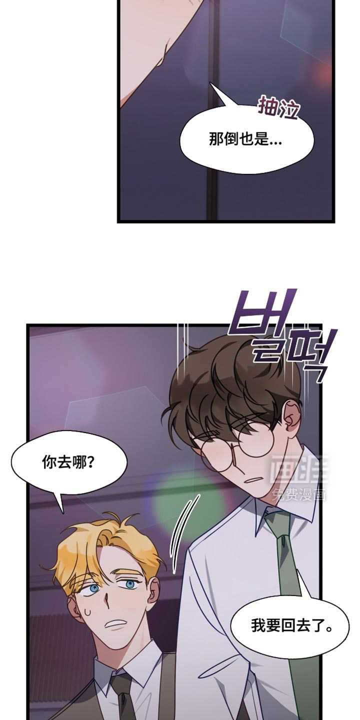 第83话27