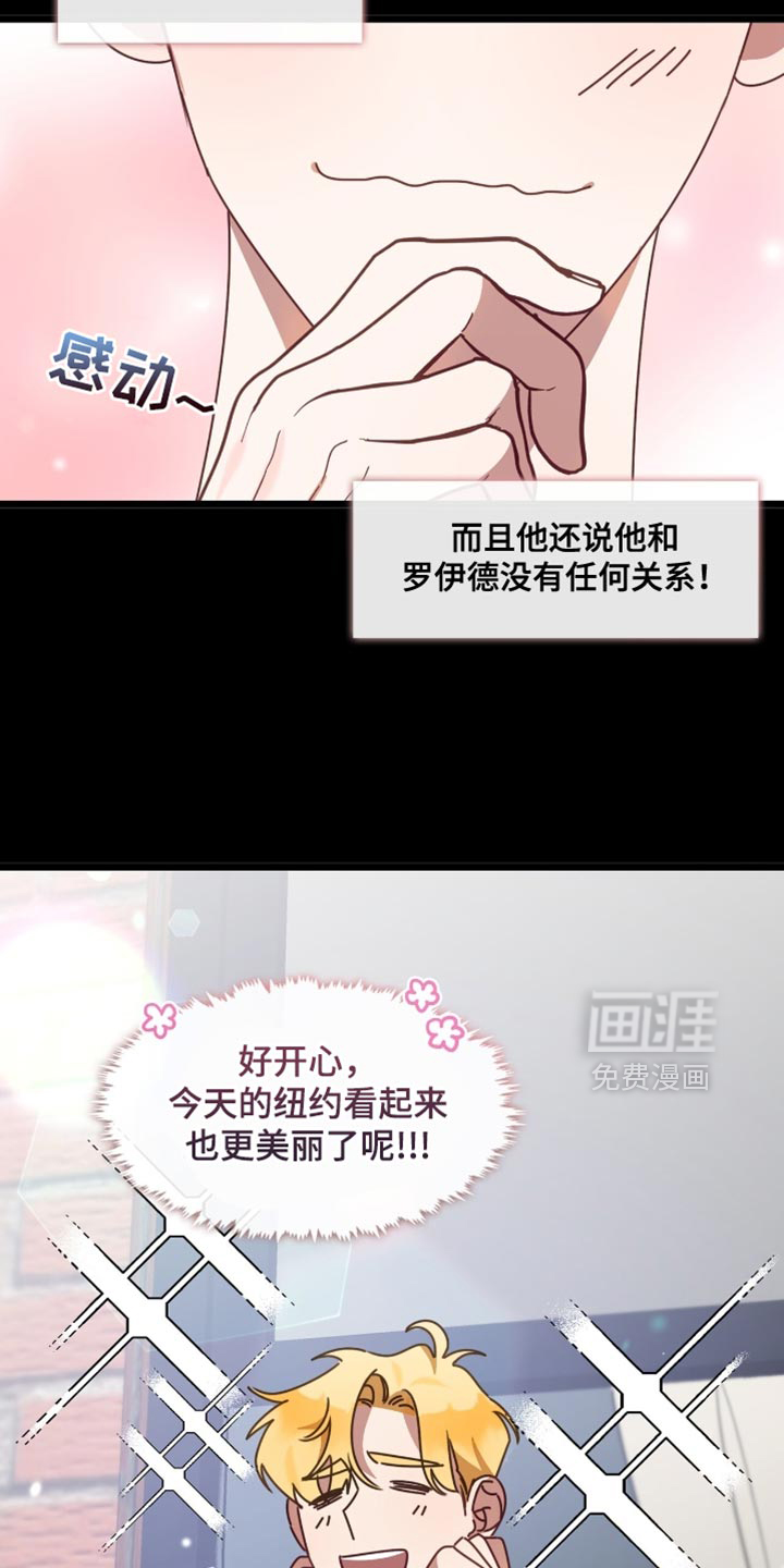 第83话2