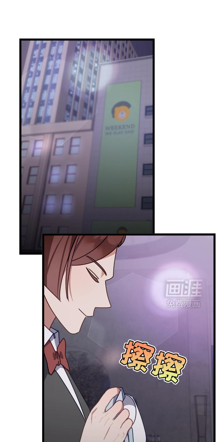 第83话15
