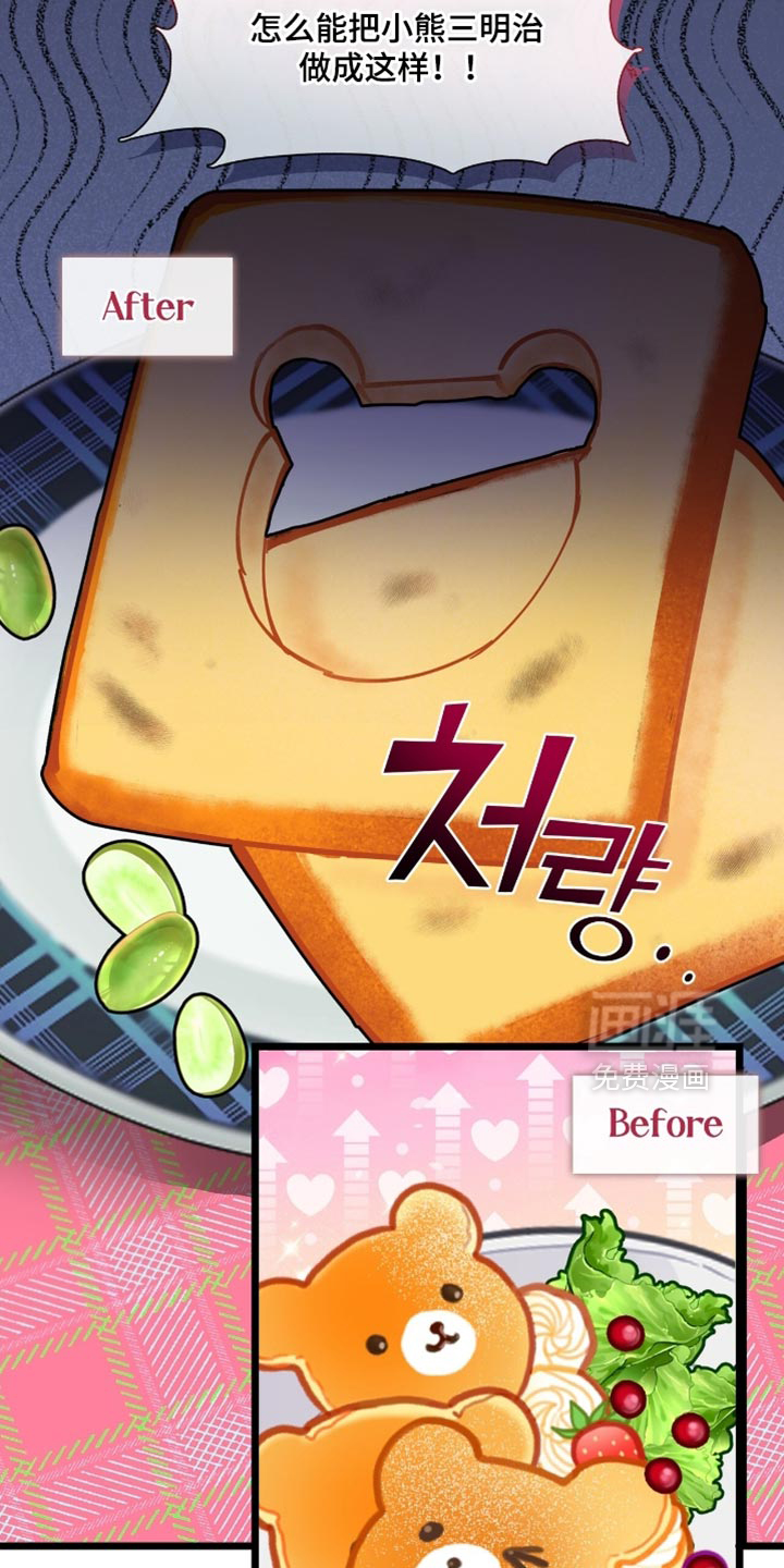 第83话20