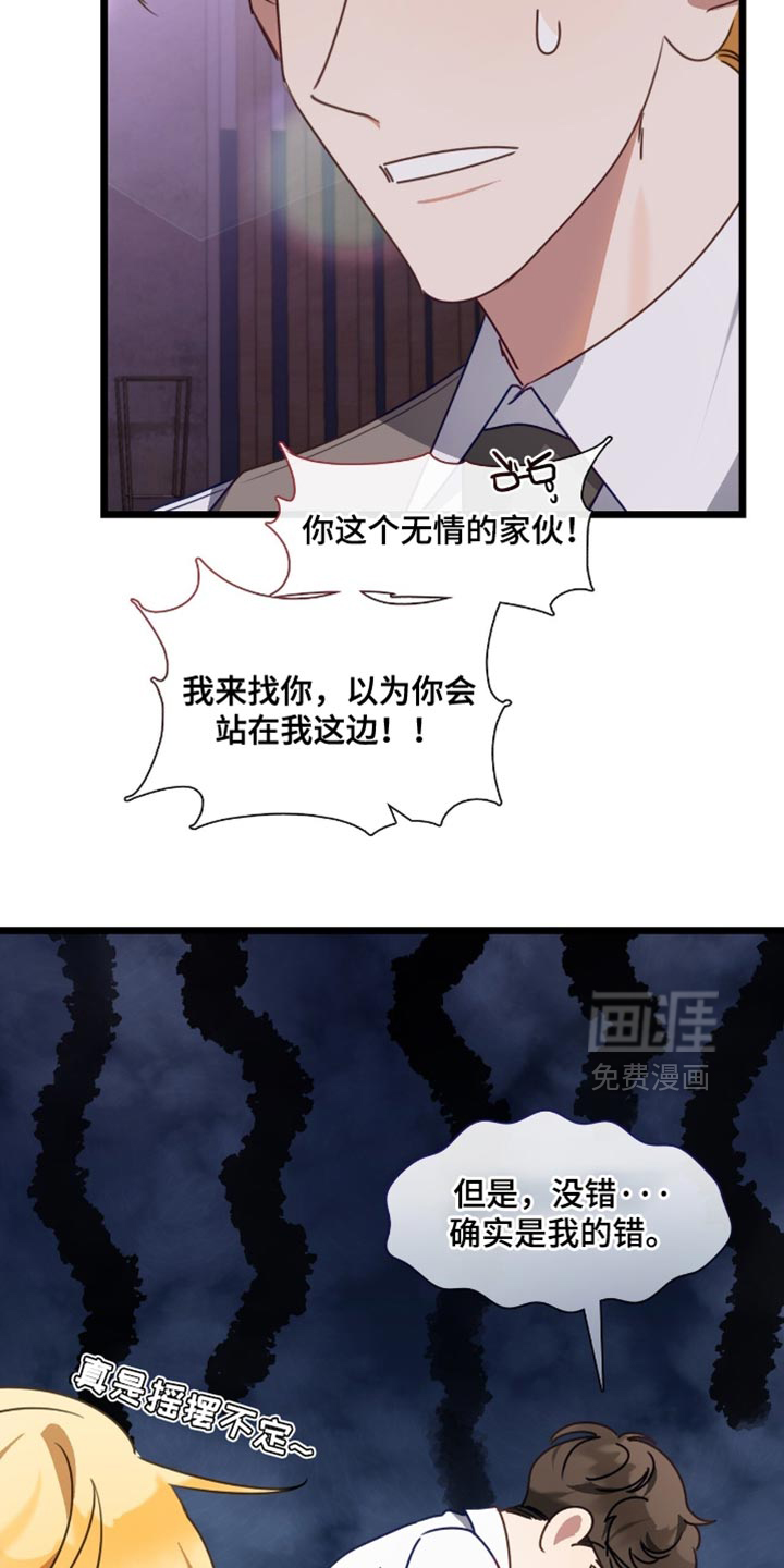 第83话23