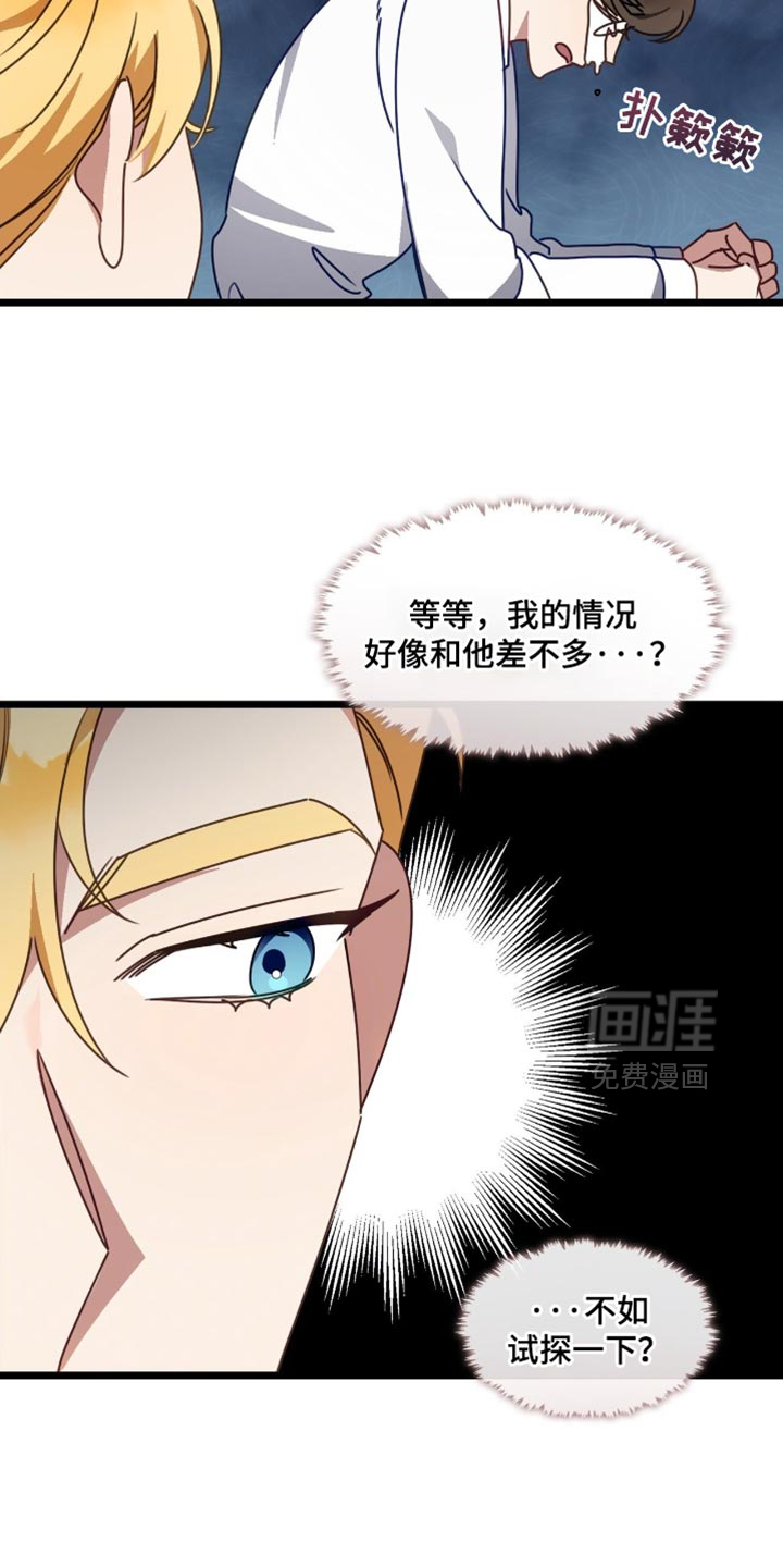 第83话24
