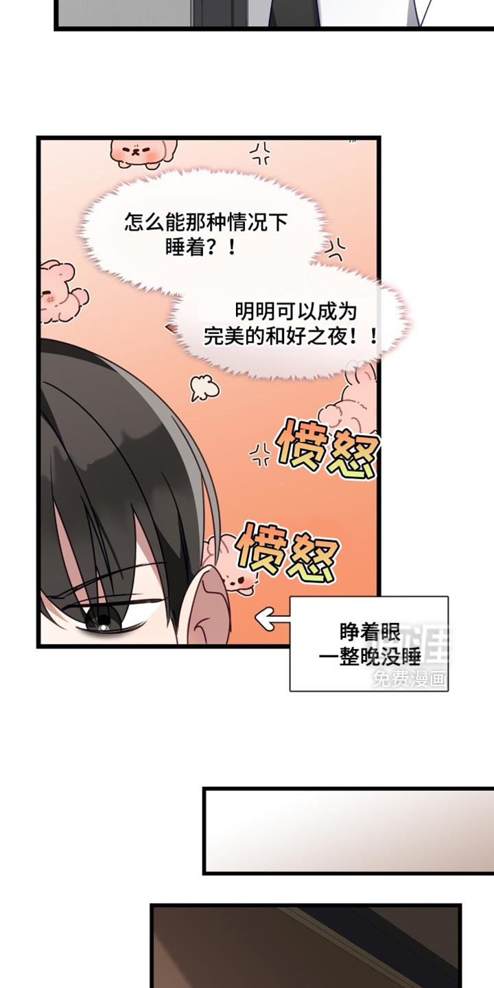 第83话7