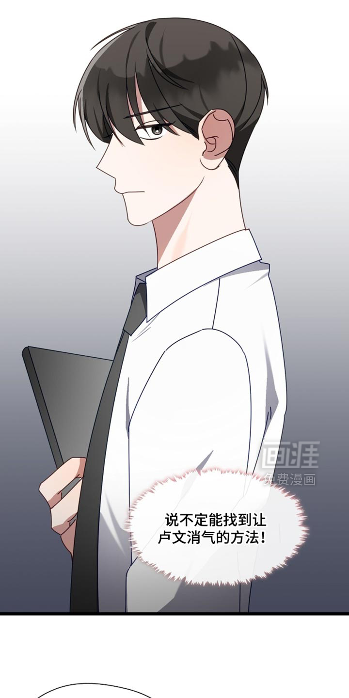 第83话25