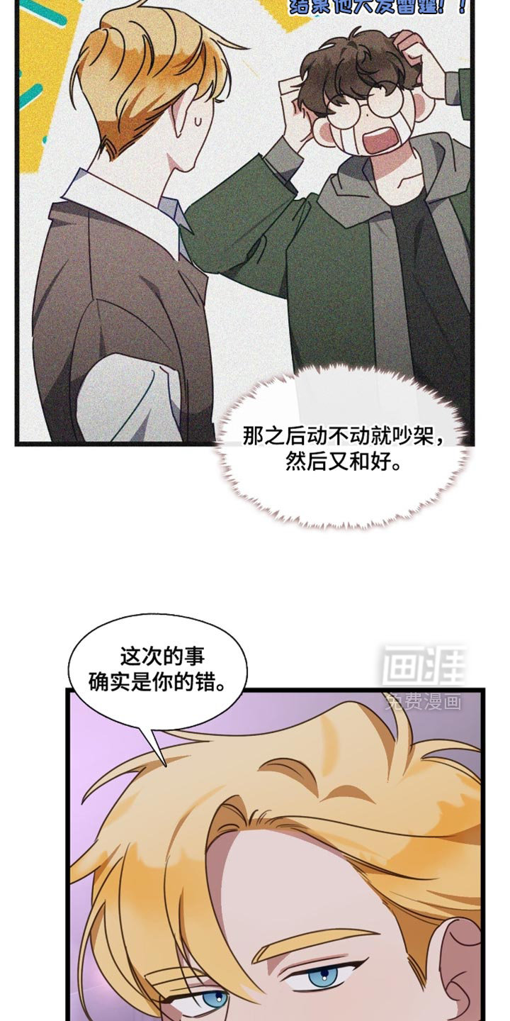 第83话22
