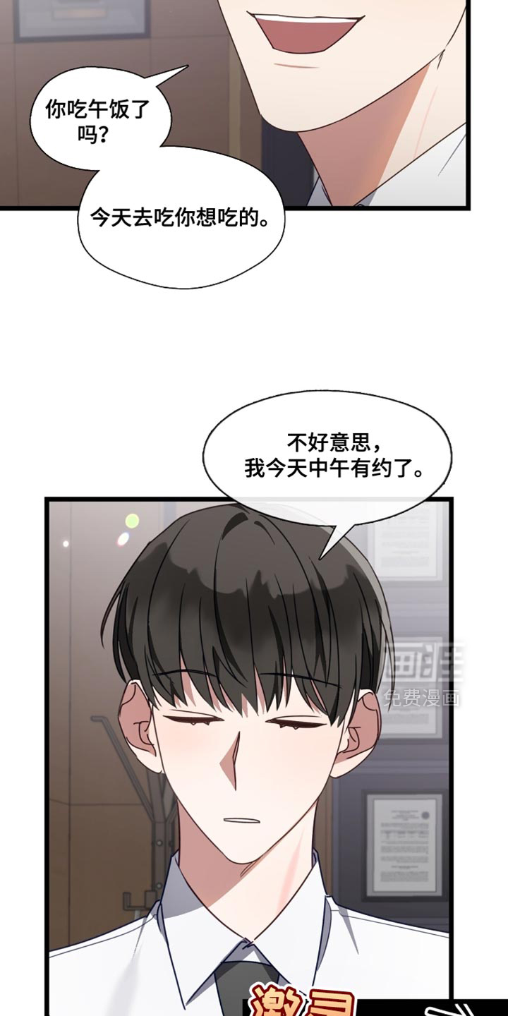 第83话11