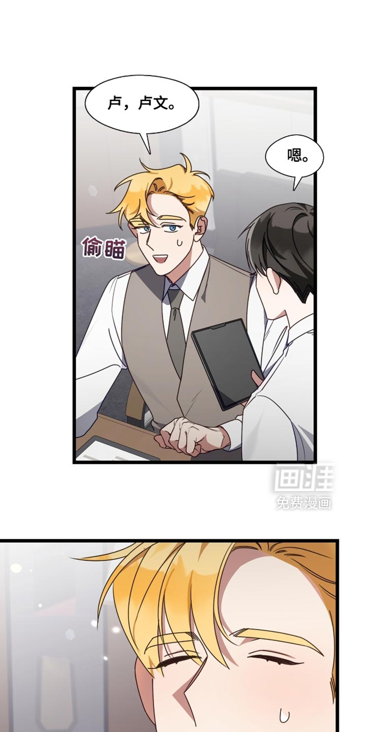 第83话10