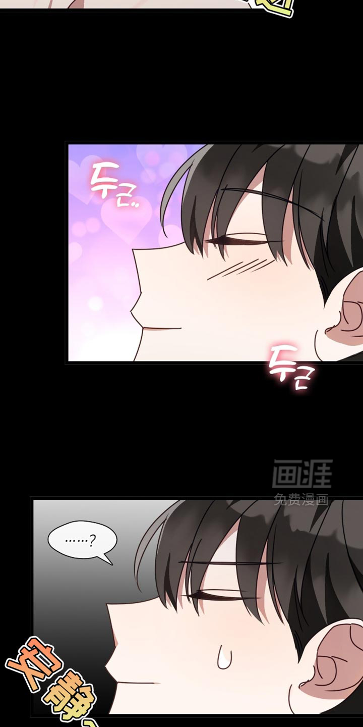 第82话13