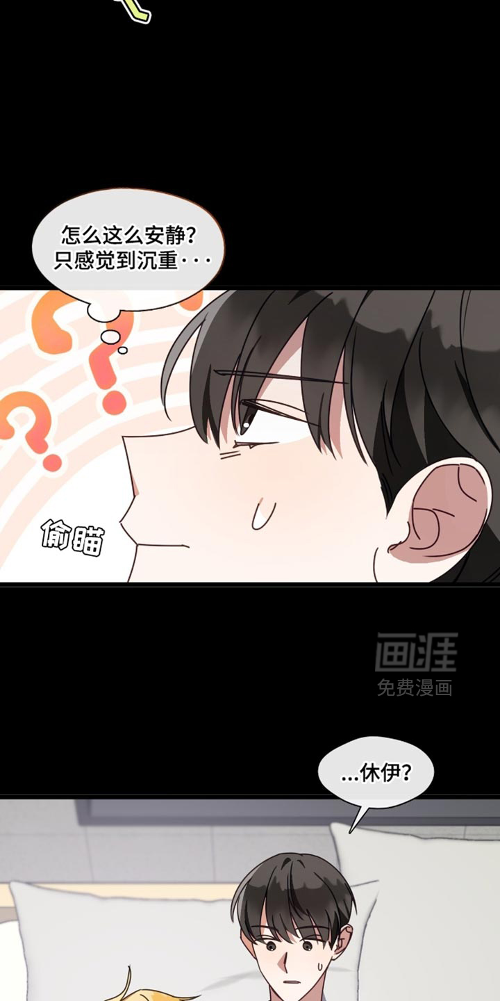 第82话14