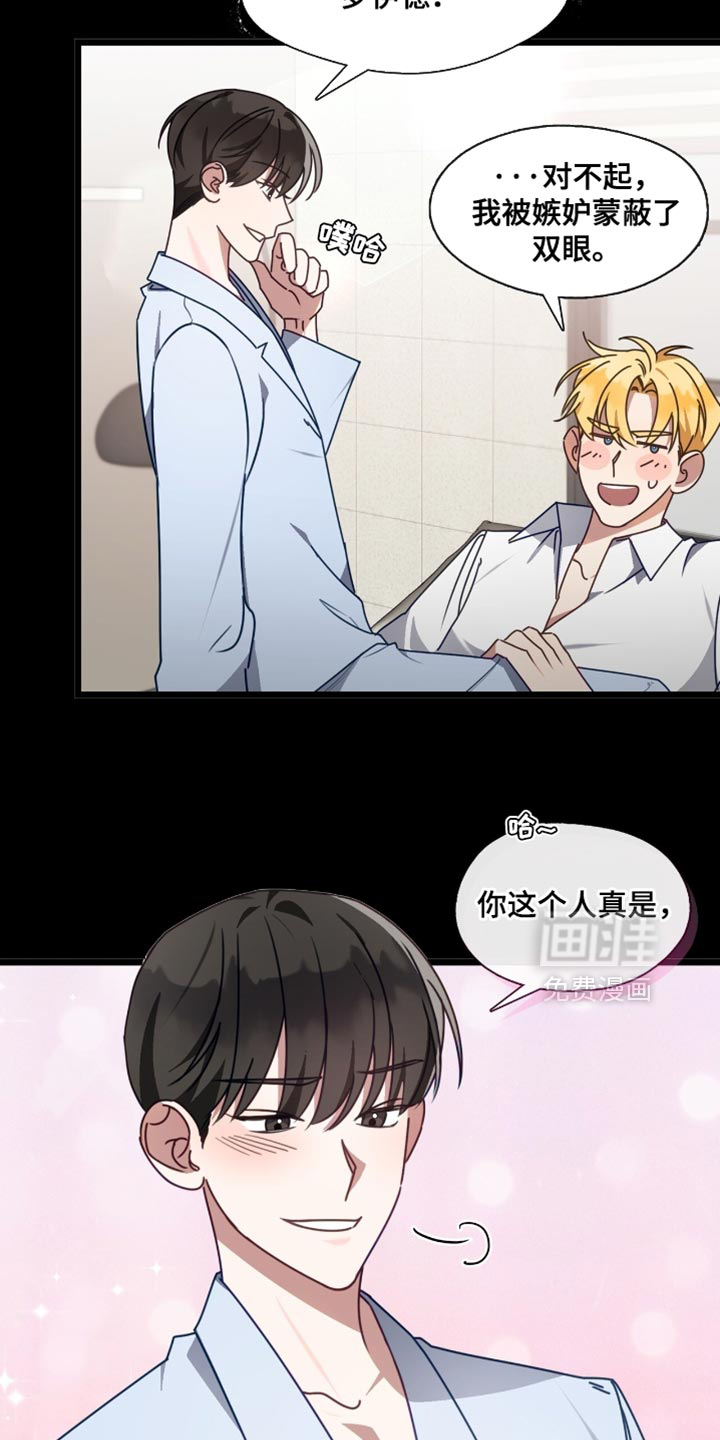 第82话6