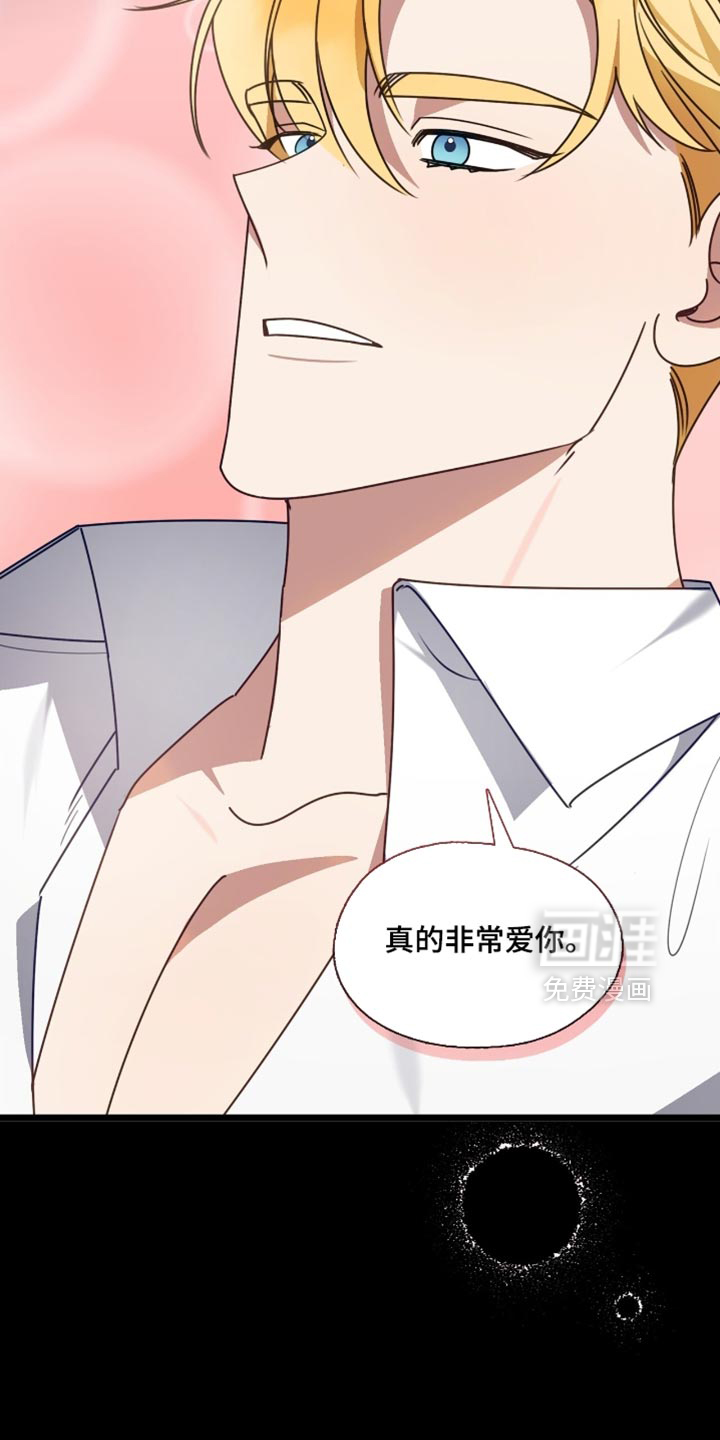 第82话4