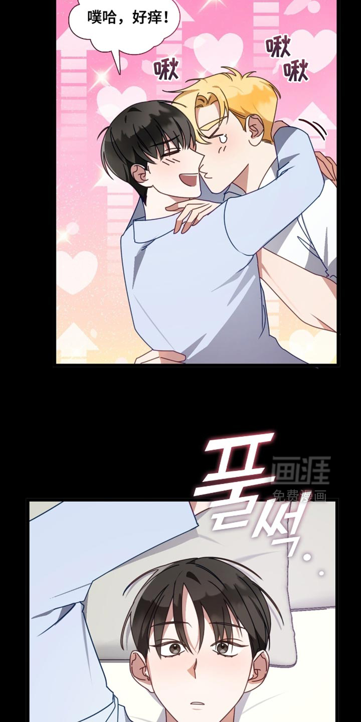 第82话9