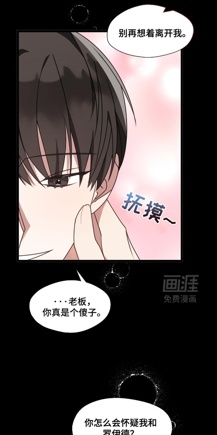 第82话5