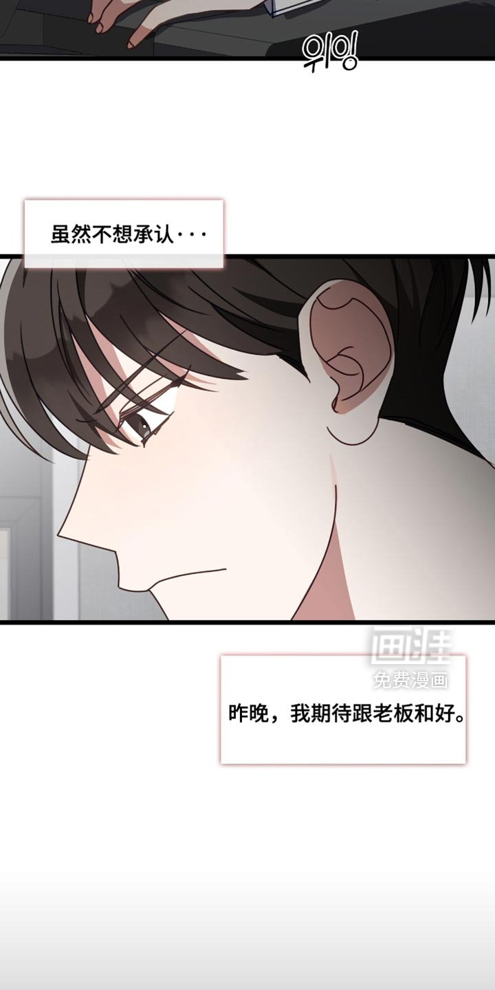 第82话2