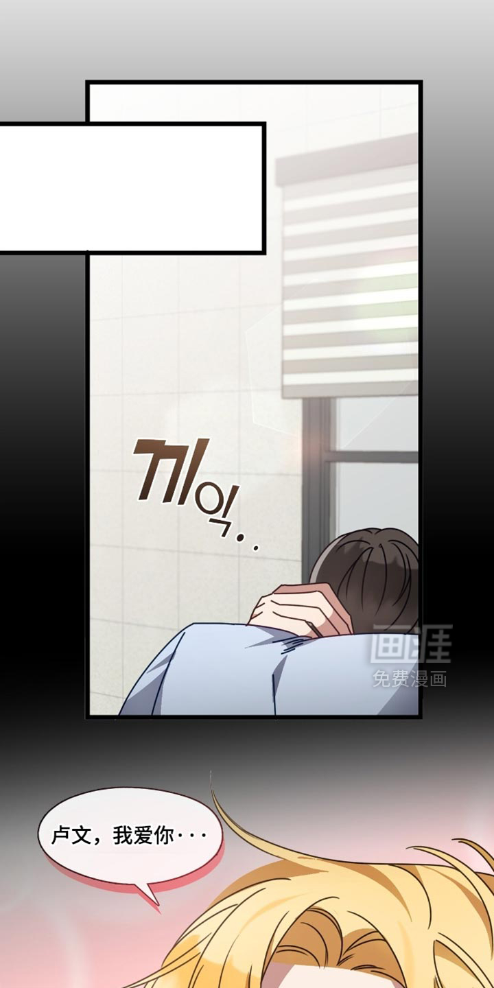 第82话3