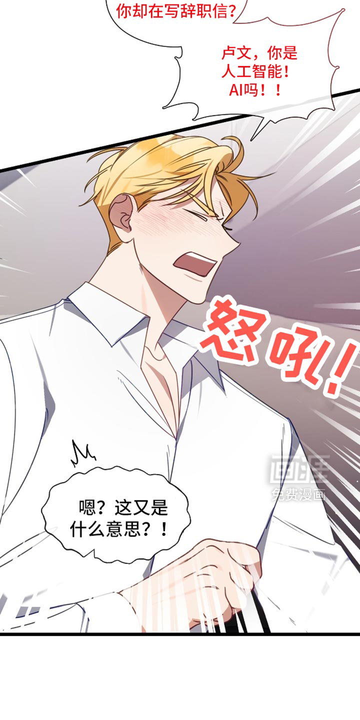 第81话8