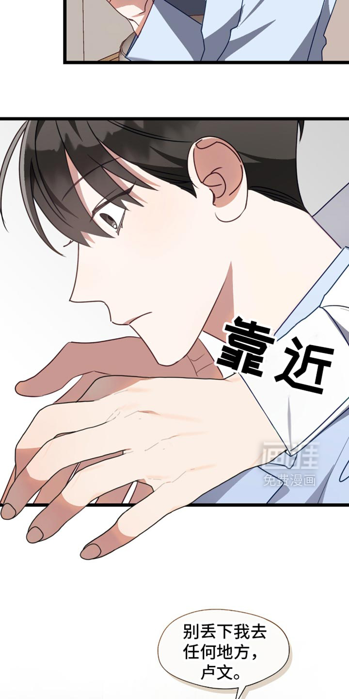 第81话25
