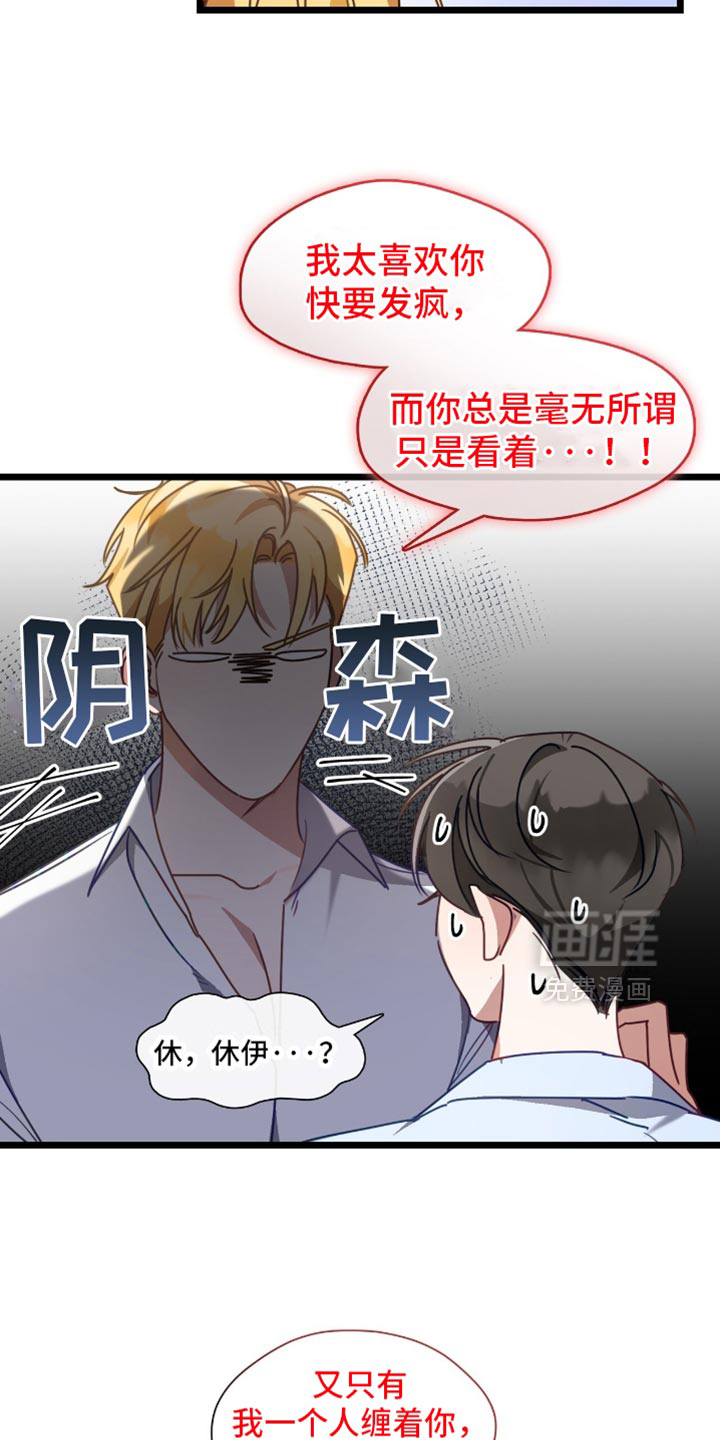 第81话7